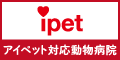 アイペット損保