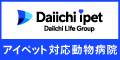 アイペット損保